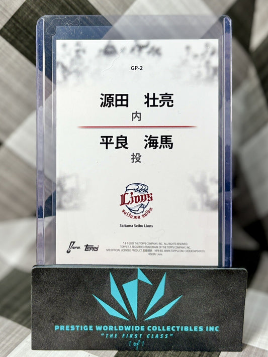 Saitama Seibu Lions 2021 Topps NPB Team Programs Card #GP-2 Nippon Pro Baseball