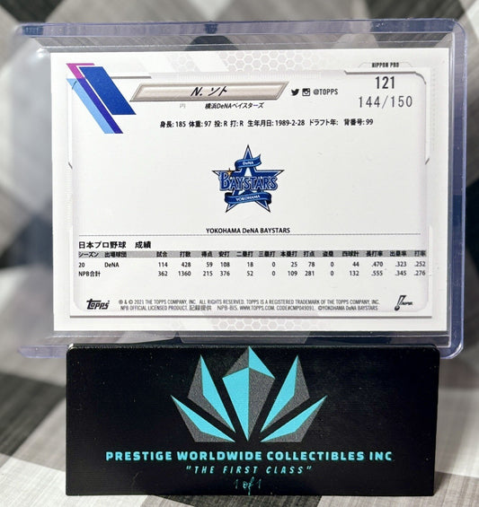 Neftali Soto 2021 Topps NPB Japan Rainbow Foil /150 #121 Yokohama Baystars
